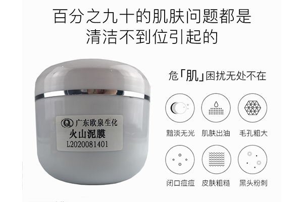 清潔霜和清潔泥膜有什么不同之處？
