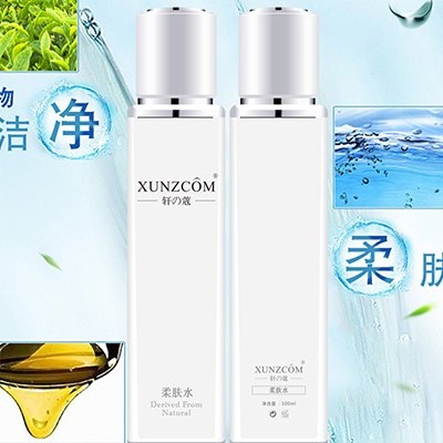 化妝水原來還可以當(dāng)面膜敷！