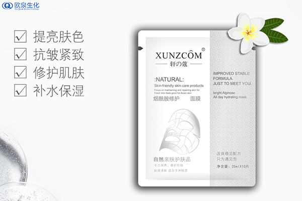 你的修護面膜安全嗎？