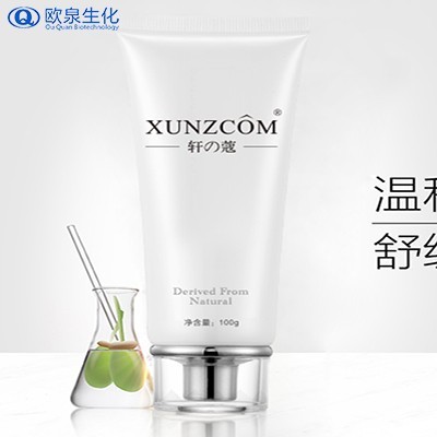 尋找屬于你的護膚style，盡在歐泉！