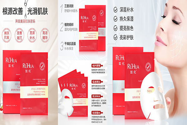 熬夜黨的MM們趕緊看過來(lái)-歐泉生化