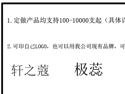 化妝品小樣體驗(yàn)裝是真的跟正規(guī)不一樣嗎？