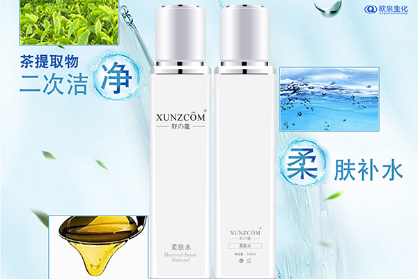 了解這些護(hù)膚小知識(shí)讓你變美十倍-歐泉生化