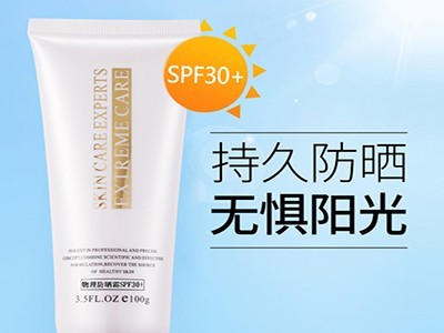 歐泉教你怎么補涂防曬霜？