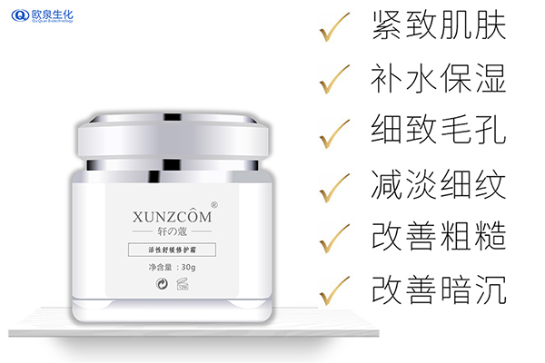 曬后修護冰晶 打響盛夏肌膚保衛戰-歐泉生化