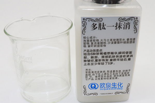 A醇、勝肽、玻色因誰才是抗老頂流-歐泉生化