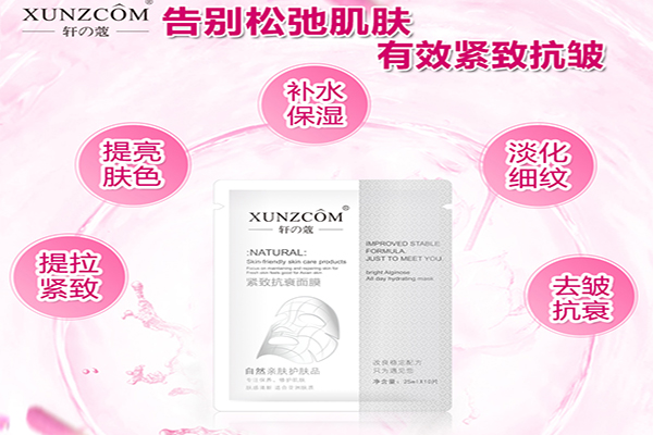 對(duì)蠶絲面膜一定需要懂這些 -歐泉生化
