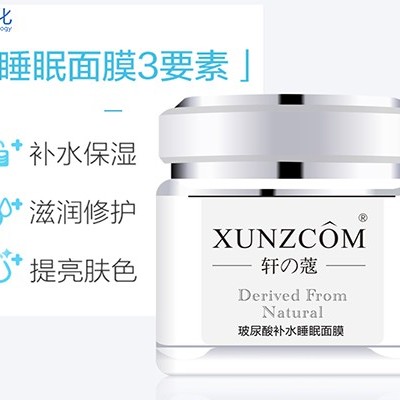 免洗面膜正確使用才能發(fā)揮功效！