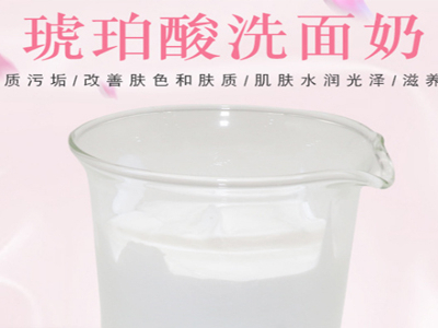 您確定你的臉清潔干凈了嗎？